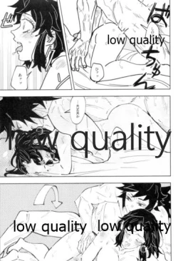 Page 40 of フクシアの花びら