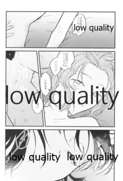 Page 11 of 今際のオーバーナイト