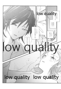 Page 21 of 今際のオーバーナイト