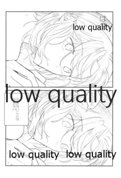 Page 25 of 今際のオーバーナイト