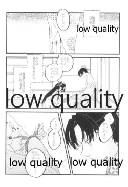 Page 31 of 今際のオーバーナイト