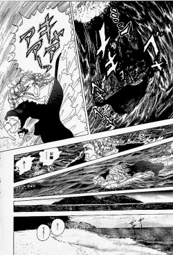 Page 8 of Chiisai Kara