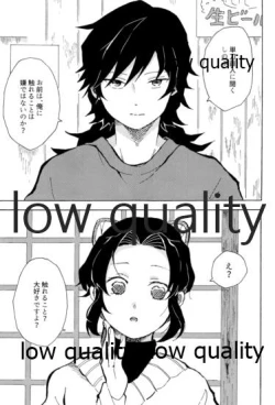 Page 14 of 気分上々万々歳