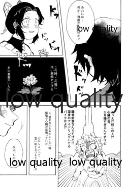 Page 16 of 気分上々万々歳