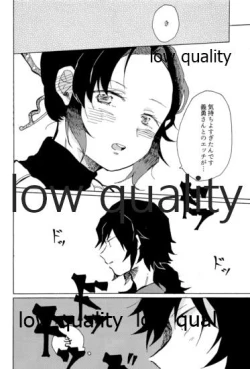 Page 17 of 気分上々万々歳