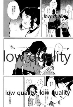 Page 21 of 気分上々万々歳