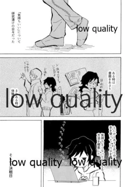 Page 22 of 気分上々万々歳