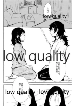 Page 23 of 気分上々万々歳