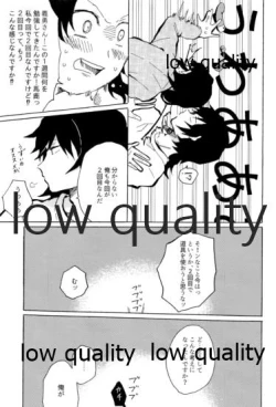 Page 26 of 気分上々万々歳