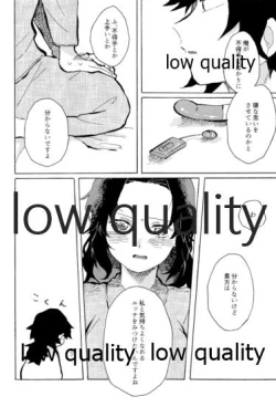 Page 27 of 気分上々万々歳