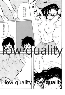 Page 32 of 気分上々万々歳