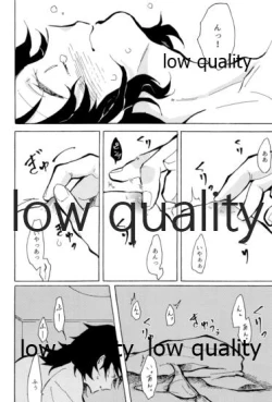 Page 33 of 気分上々万々歳