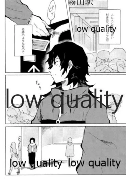 Page 3 of 気分上々万々歳