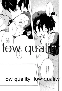 Page 52 of 気分上々万々歳