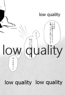 Page 55 of 気分上々万々歳