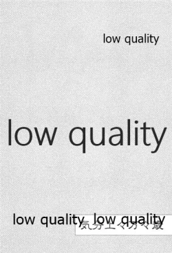 Page 5 of 気分上々万々歳