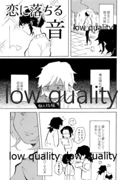 Page 6 of 気分上々万々歳