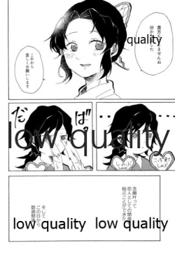 Page 7 of 気分上々万々歳