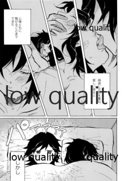 Page 8 of 気分上々万々歳