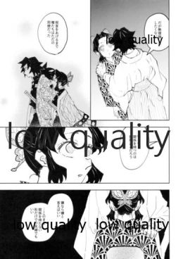 Page 28 of 狭間