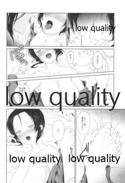 Page 13 of Midnight Prologue