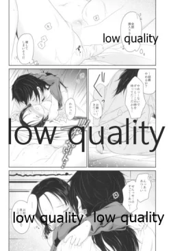 Page 15 of Midnight Prologue