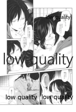 Page 16 of Midnight Prologue