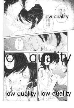 Page 17 of Midnight Prologue