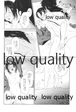 Page 9 of Midnight Prologue