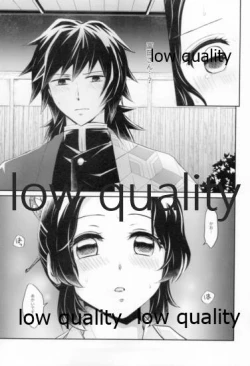 Page 16 of 藤の雫、艶の水紋