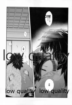 Page 28 of 藤の雫、艶の水紋