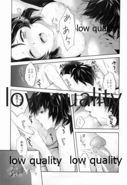 Page 40 of 藤の雫、艶の水紋