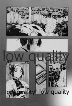 Page 6 of 藤の雫、艶の水紋