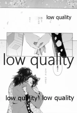 Page 78 of 藤の雫、艶の水紋