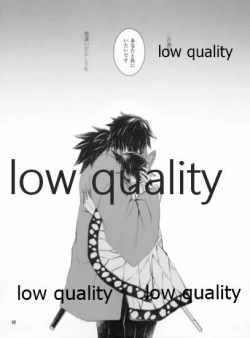 Page 80 of 藤の雫、艶の水紋