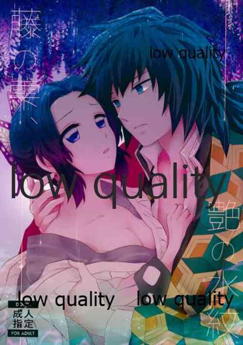 Download 藤の雫、艶の水紋