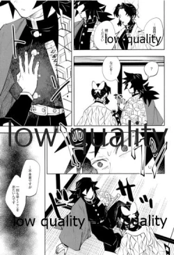 Page 12 of チェンジ