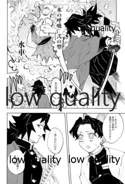 Page 15 of チェンジ