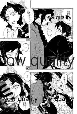 Page 18 of チェンジ