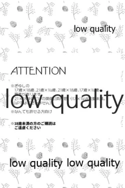 Page 2 of チェンジ