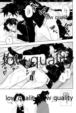 Page 32 of チェンジ