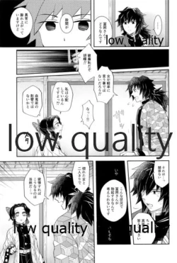 Page 12 of 春情狂乱