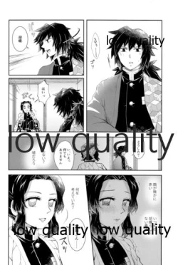 Page 15 of 春情狂乱