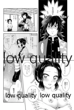 Page 19 of 春情狂乱