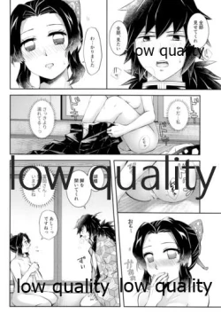 Page 21 of 春情狂乱