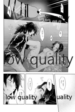 Page 27 of 春情狂乱