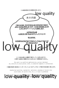 Page 2 of 春情狂乱