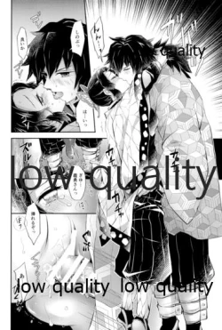 Page 33 of 春情狂乱