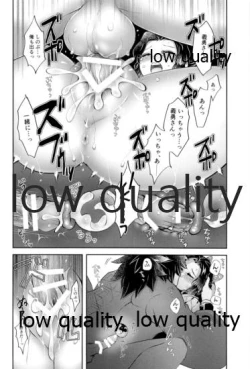 Page 41 of 春情狂乱