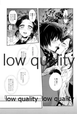 Page 46 of 春情狂乱